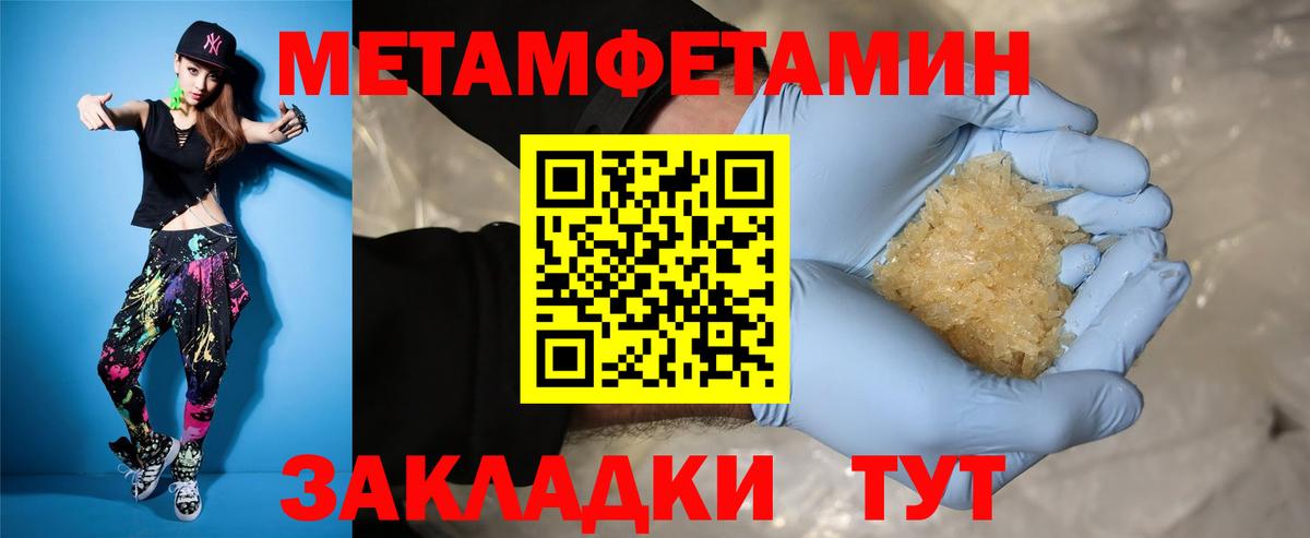 Amphetamine  Вход с VPN  Ханты-Мансийск  АМФЕТАМИН Premium 