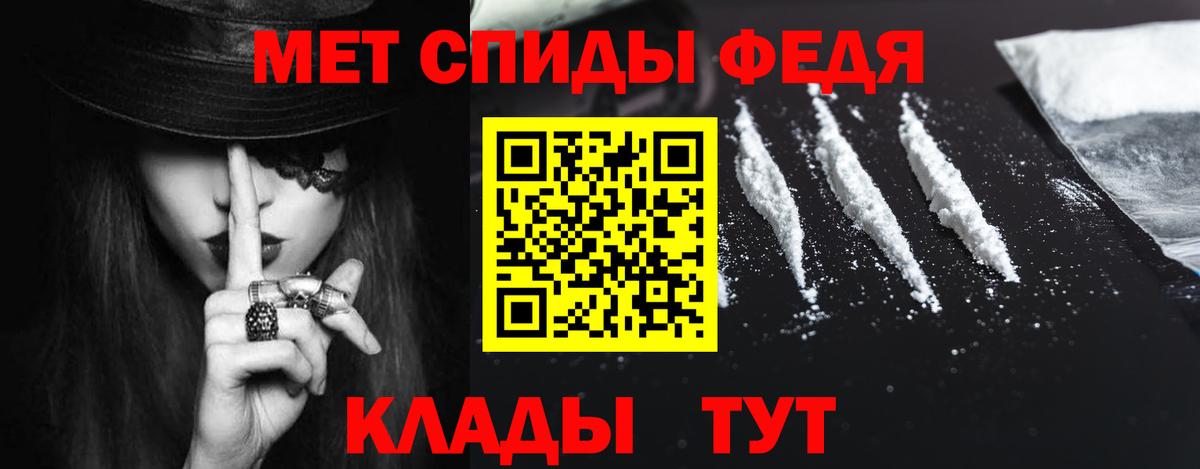 Амфетамин Premium Ханты-Мансийск