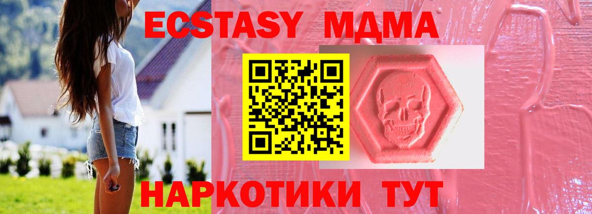 мега зеркало  ЭКСТАЗИ бентли  Вход с VPN  Ханты-Мансийск 