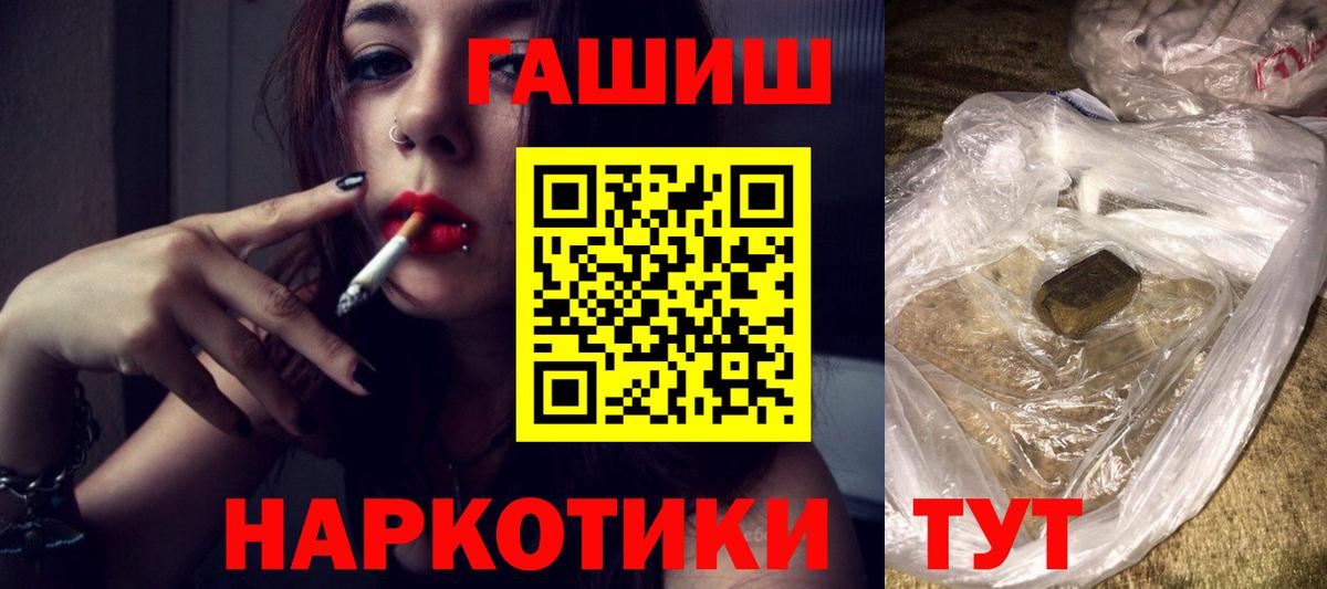 Гашиш  Вход с VPN  Ханты-Мансийск  Гашиш гашик  ГАШ AMNESIA HAZE 