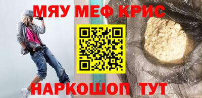 сатива Кингисепп