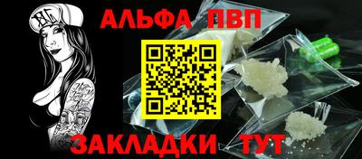 apvp Кимры