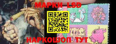 гашик Кинель