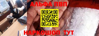 apvp Кимры