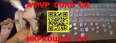 гашик Кинель