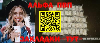 сатива Кингисепп
