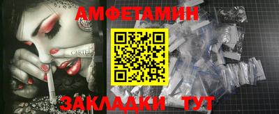сатива Кингисепп