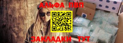 сатива Кингисепп