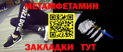 гашик Кинель