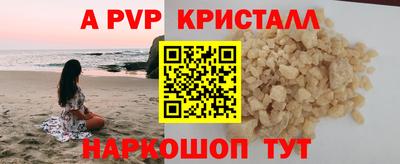 apvp Кимры
