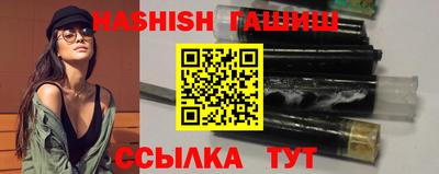 гашик Кинель