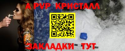 гашик Кинель