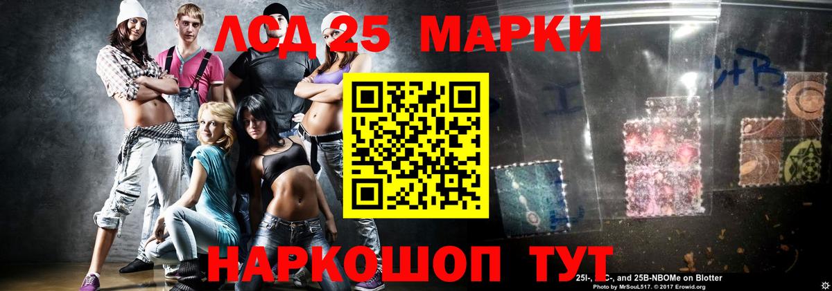LSD-25 экстази ecstasy Ханты-Мансийск
