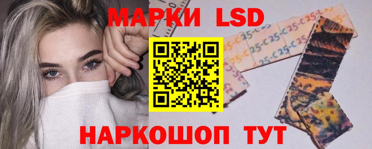 Ханты-Мансийск  Лсд 25 экстази кислота  ЛСД экстази ecstasy  Вход с VPN 