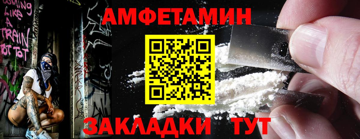 Метамфетамин пудра Ханты-Мансийск