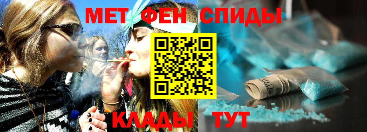 Ханты-Мансийск  Первитин витя  Вход с VPN 