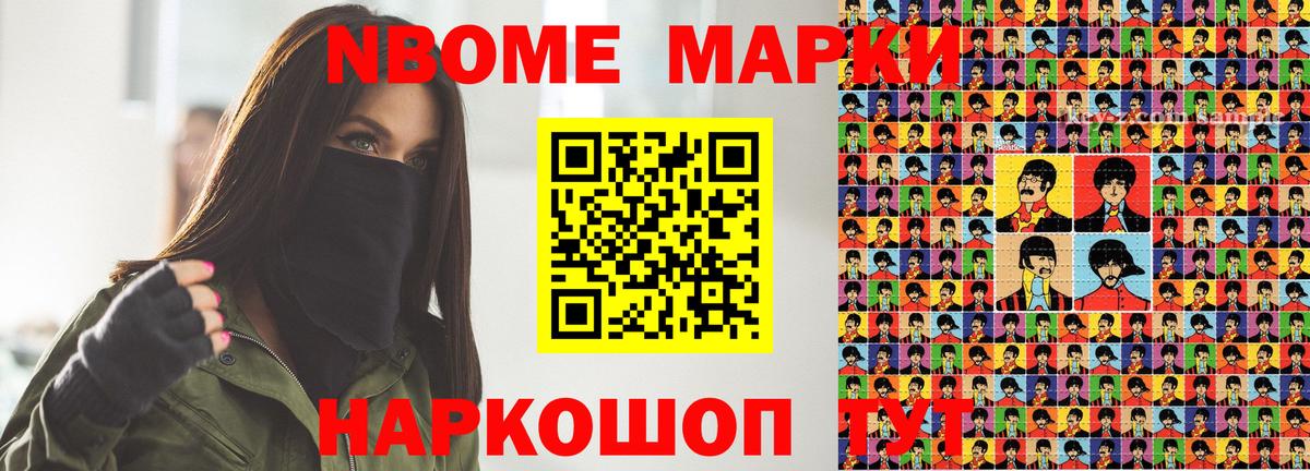 Наркотические марки 1,8мг  Наркотические марки 1,8мг  Вход с VPN  Ханты-Мансийск 