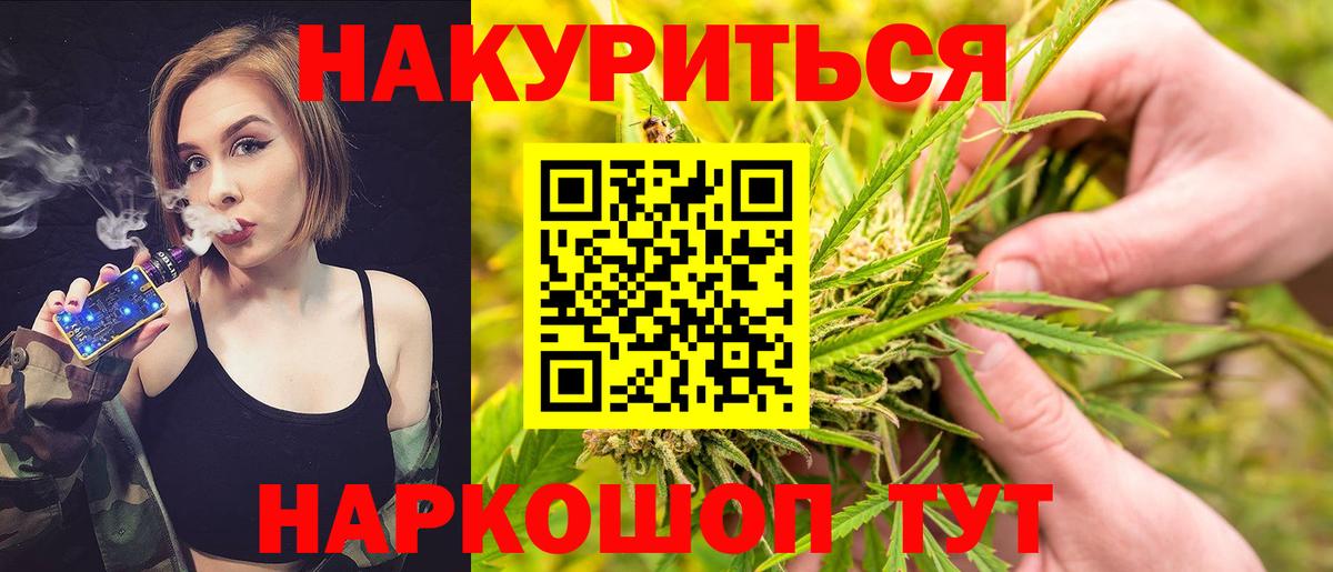 Конопля Bruce Banner  Вход с VPN  Ханты-Мансийск  Конопля планчик 