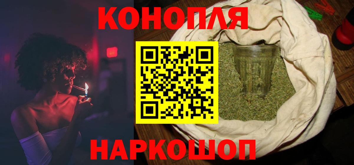 Бошки марихуана план Ханты-Мансийск